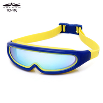 Shuman swimming goggles integrated electroplating waterproof anti-fog HD childrens universal swimming equipment