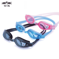 Swimming goggles waterproof anti-fog HD swimming glasses with degree swimming equipment female male adult goggles myopia swimming goggles