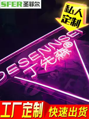 Neon luminous characters customized 12V light with led billboard bar decoration letter logo design Net red shape