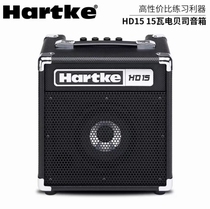 Hartke HD15 25 50 75 150 bass speaker BASS bass speaker 15 watts 75 watts