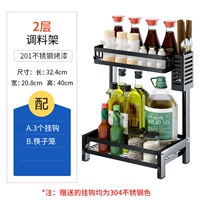 06860-двухслойная приправа (с палочками для еды)