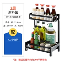 06846-двухслойная приправа