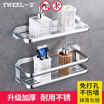 Bathroom shelf Toilet Toilet sink Space aluminum storage rack Suction cup type punch-free wall-mounted bathroom