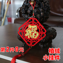 Fu character pendant moving to new home move to enter decoration supplies living room interior creative three-dimensional festive trumpet hanging