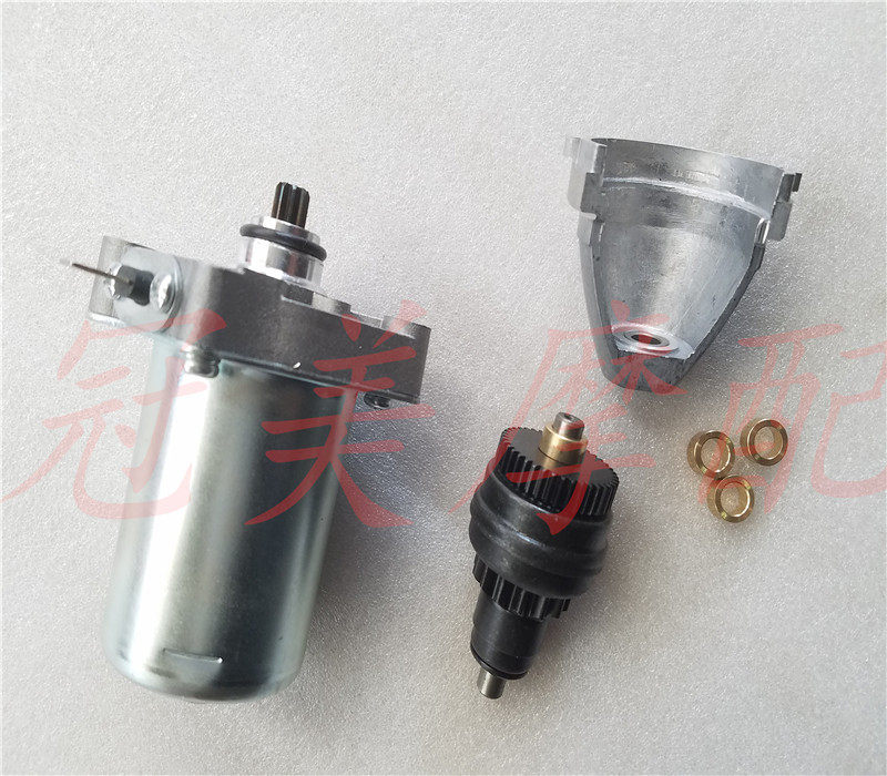 The Little Princess WH100T-A-B-H-G-K joy SCR100 starting motor cross the bridge tooth motor head cover copper