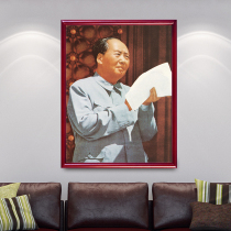 Framed portrait of Chairman Mao giving a speech Old photo Living room decoration painting Full body portrait of Mao Zedong wall