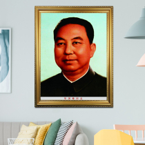 Huaguofeng portrait with frame Huaguofeng elderly mural wall hanging painting Great man hall office decoration hanging painting