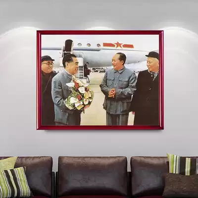 Framed portrait Chairman Mao Old photo Mao Zedong Zhu De Zhou Enlai Liu Shaoqi Photo portrait living room wall painting