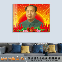 Framed portrait of Chairman Mao Crystal porcelain painting Living room wall hanging painting Great man Mao Zedong office entrance decorative painting Wall hanging