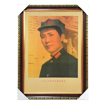 Chairman Mao has a framed image collection to promote Mao Zedongs youth in northern Shaanxi in 1936.