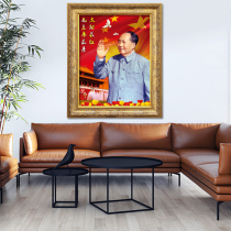 Chairman Mao has a framed standard portrait Mao Zedong Tiananmen Square waving mural The reddest decoration of the sun Hanging painting to protect peace