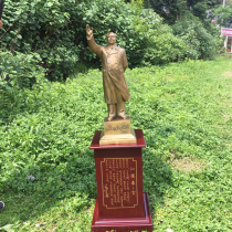 73 8cm Chairman Mao Zedong waved like a whole body Great Man sculpture home pure brass ornaments big bronze statue