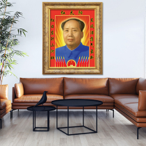 Frame painting like Chairman Mao portrait Mao Zedong red sun couplet frame painting like high definition home wall decoration painting