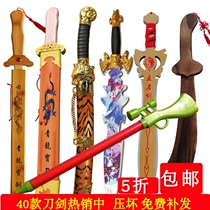 Childrens wood sword toy weapon toy knife Blue Dragon Sword boy weapon sword wooden sword wooden sword wooden sword