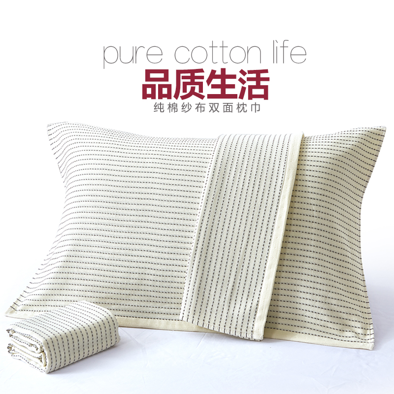 Khăn gối cotton cao cấp kết hợp kiểu Nhật đơn giản khăn bông gối