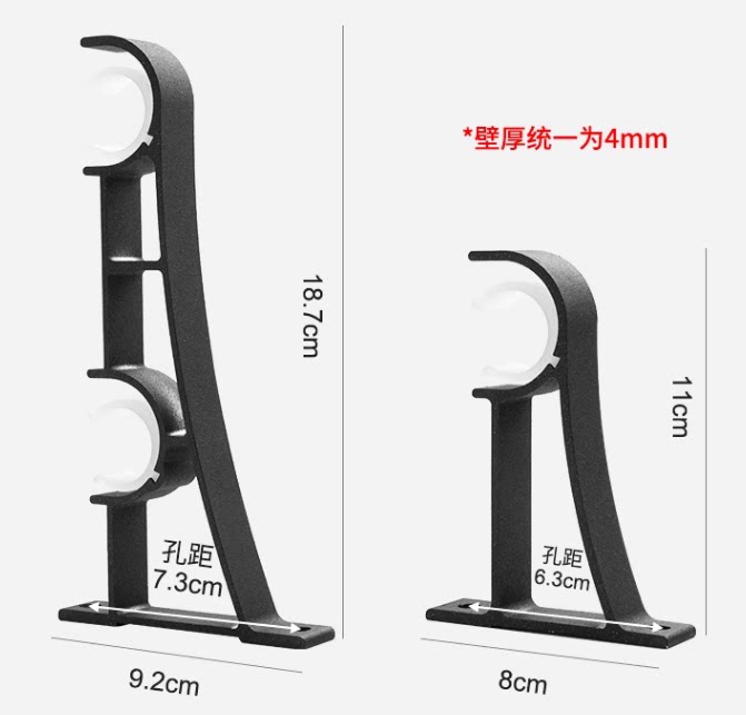 Hole distance 65 side mounted double pole single lever window curtain rod Roman stem holder base shelving base shelving Hook Accessories Thickening-Taobao