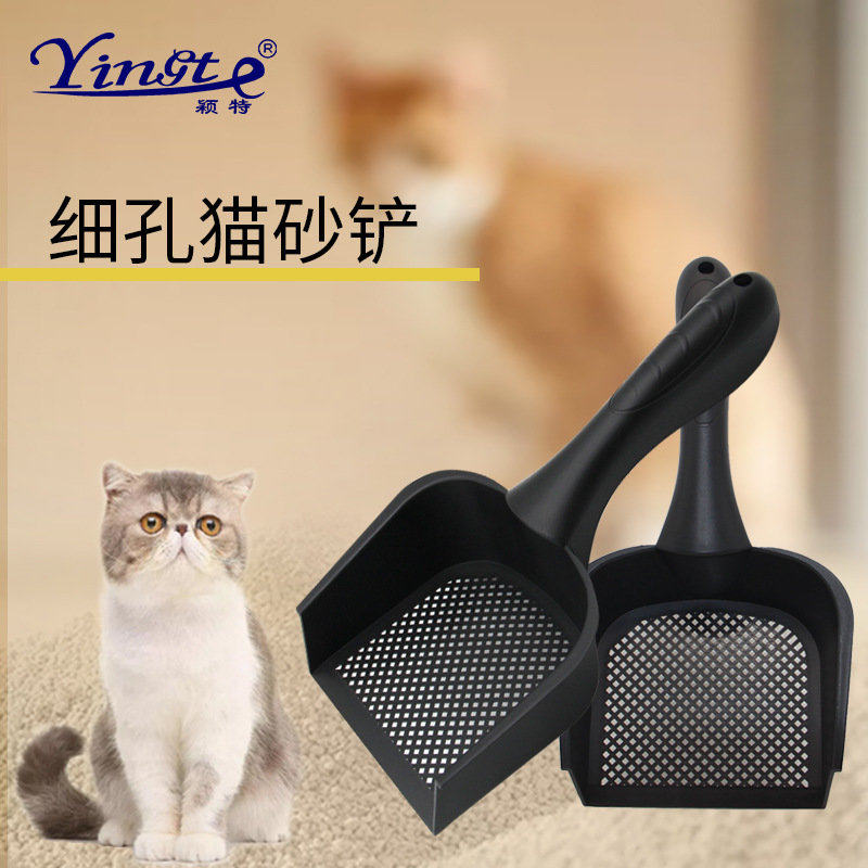 New big number of cat sand shovels fine holes kitty kittens ten urinals dog poop shovels long handle plastic filter small particles-Taobao
