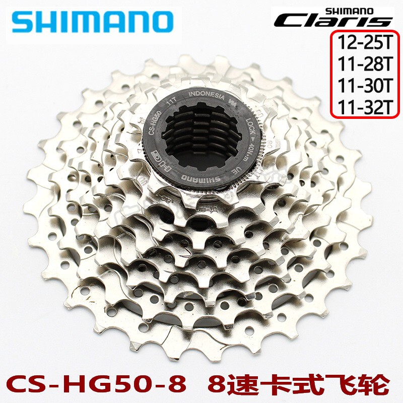 Shimano Cs-Hg50-8 Freewheel 8-Speed 16-Speed Road Bike Folding Bike Mountain Bike Cassette Shimano Cs-Hg50-8 Freewheel 8-Speed 16-Speed Road Bike Folding Bike Mountain Bike Cassette