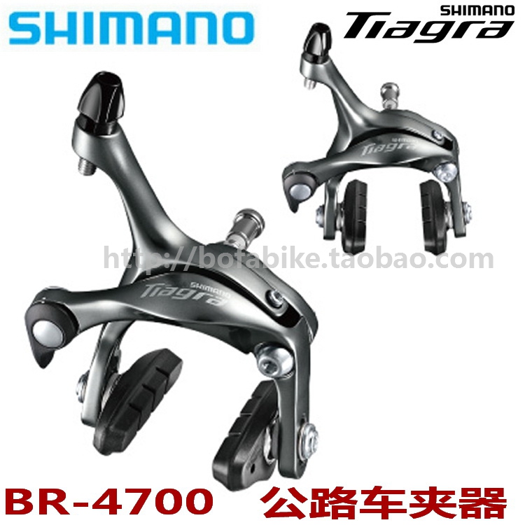 Shimano Tiagra 4700 Caliper R7000 Road Bike Fixed Gear Small Wheel Brake Caliper C Brake