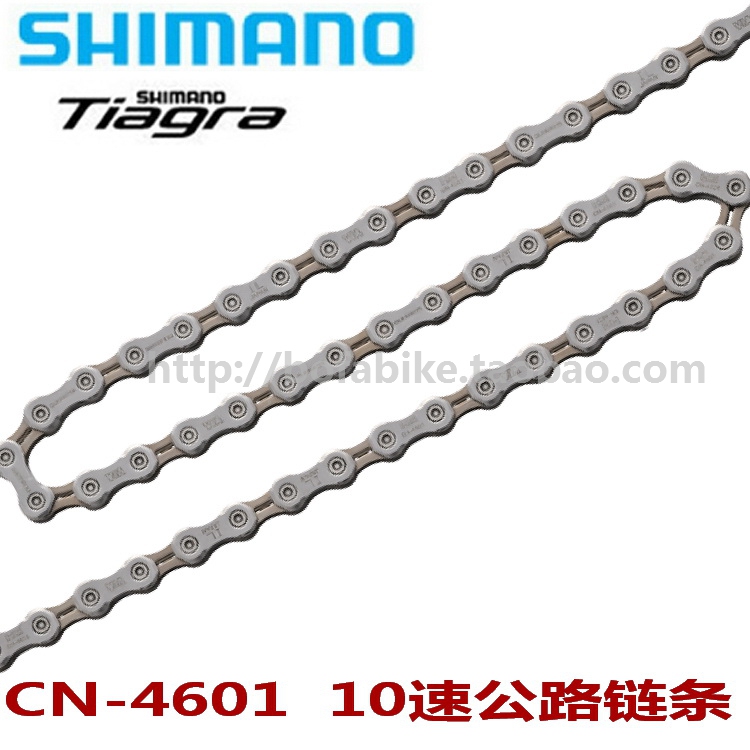 Shimano Tiagra Cn-4601 Chain 10-Speed 20-Speed Road Bike 4600 4700 Chain