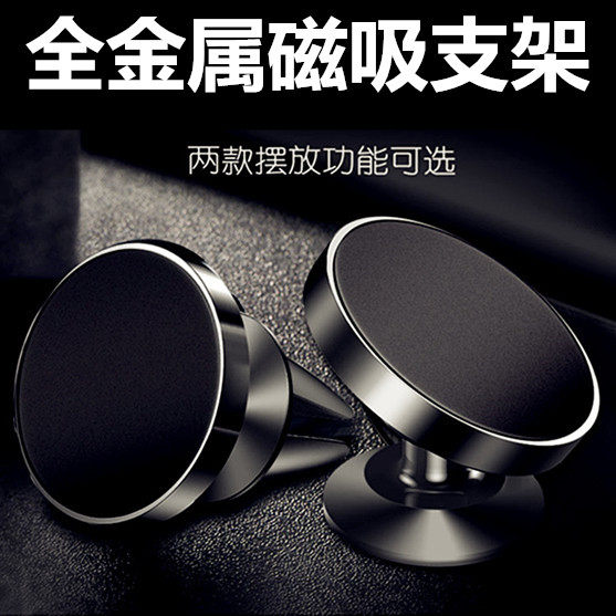 Mobile Phone Car Mount Holder with Magnetic Attachment for Air Vent, Magnetic Adhesive Car Navigation Holder