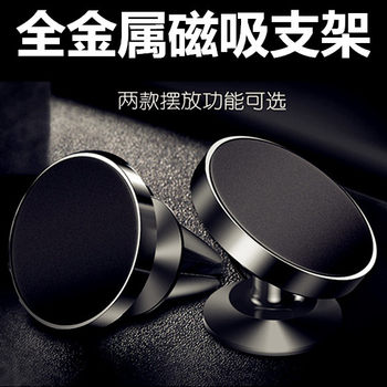 Mobile Phone Car Mount Holder with Magnetic Attachment for Air Vent, Magnetic Adhesive Car Navigation Holder