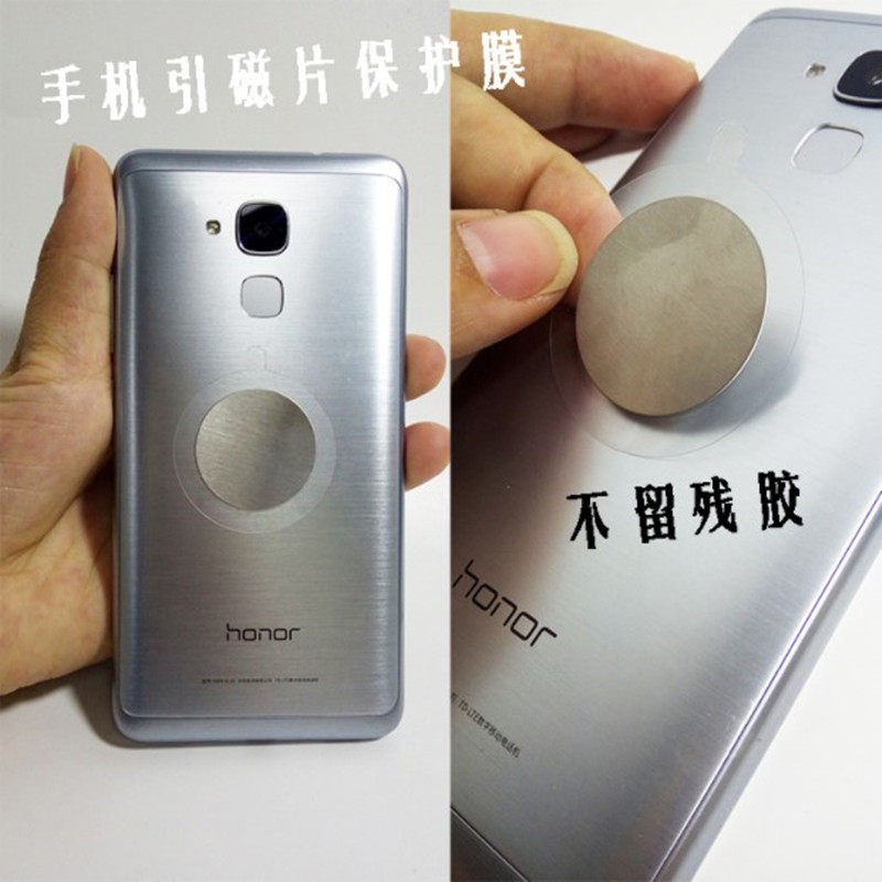 Glass Surface Anti-Scratch Protective Film, Matte Surface Adhesive Film, Mobile Phone Back Magnetic Film, Isolation Film, Pet Film Back Film