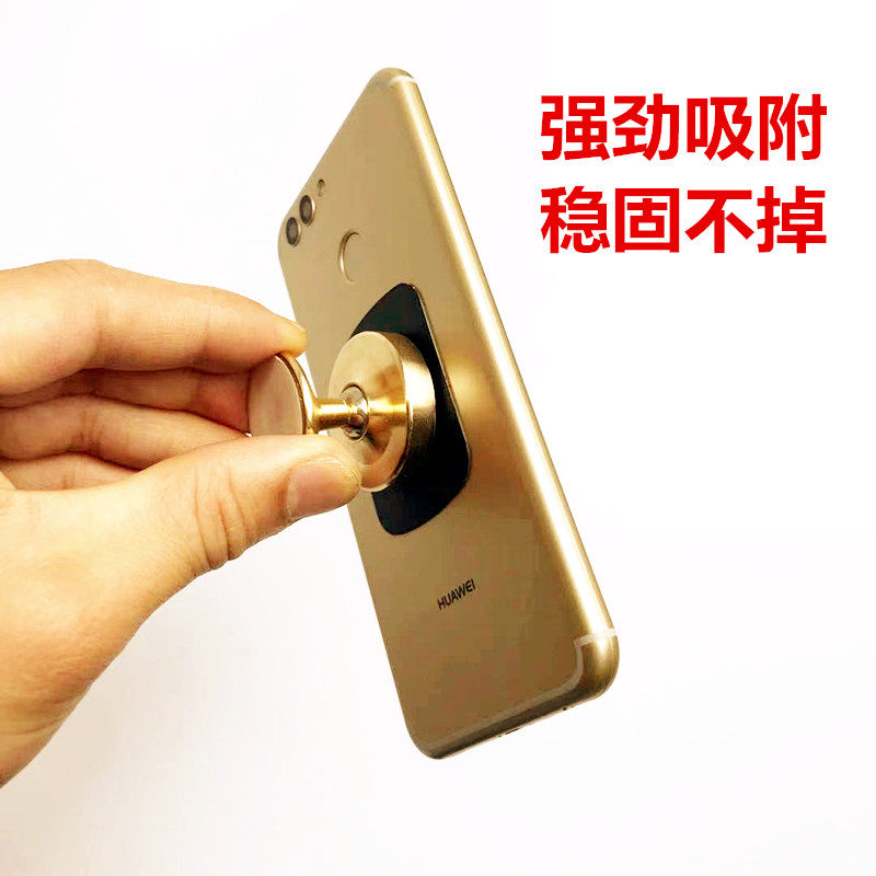 Pure Black Magnetic Sheet Car Navigation Magnetic Phone Holder Suction Cup Metal Patch Back Sticker Anti-Scratch Adhesive Iron Sheet