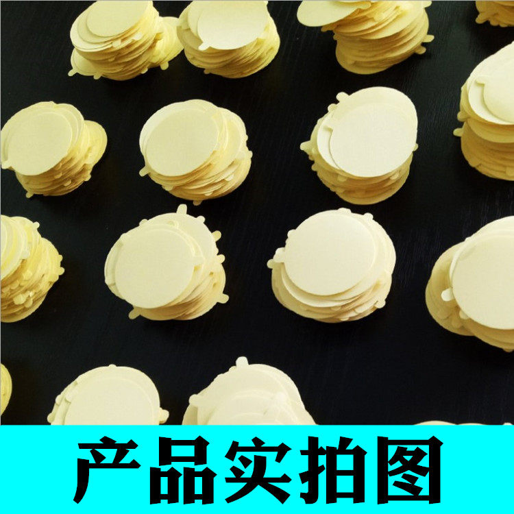 Glass Surface Anti-Scratch Protective Film, Matte Surface Adhesive Film, Mobile Phone Back Magnetic Film, Isolation Film, Pet Film Back Film