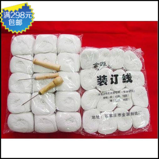 Voucher Binding Wire Binding Small Wire Ledger Rope Bound Rope Ledger Rope White Line Size Roll