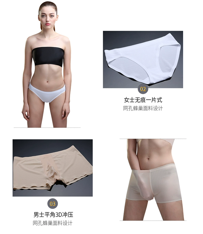 Nam đồ lót nam boxer ice lụa sexy couple không có dấu vết đồ lót thoáng khí một mảnh boxer briefs mùa hè