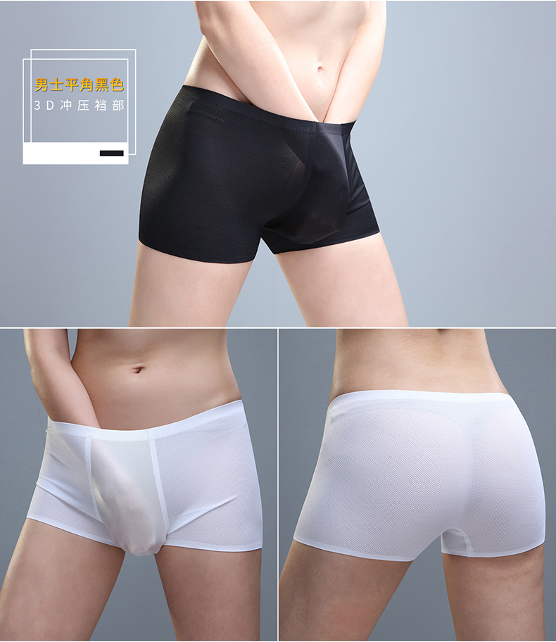 Nam đồ lót nam boxer ice lụa sexy couple không có dấu vết đồ lót thoáng khí một mảnh boxer briefs mùa hè