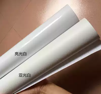 Car color change film Body roof film Advertising decorative film Bright matt film Carbon fiber frosted white transparent film