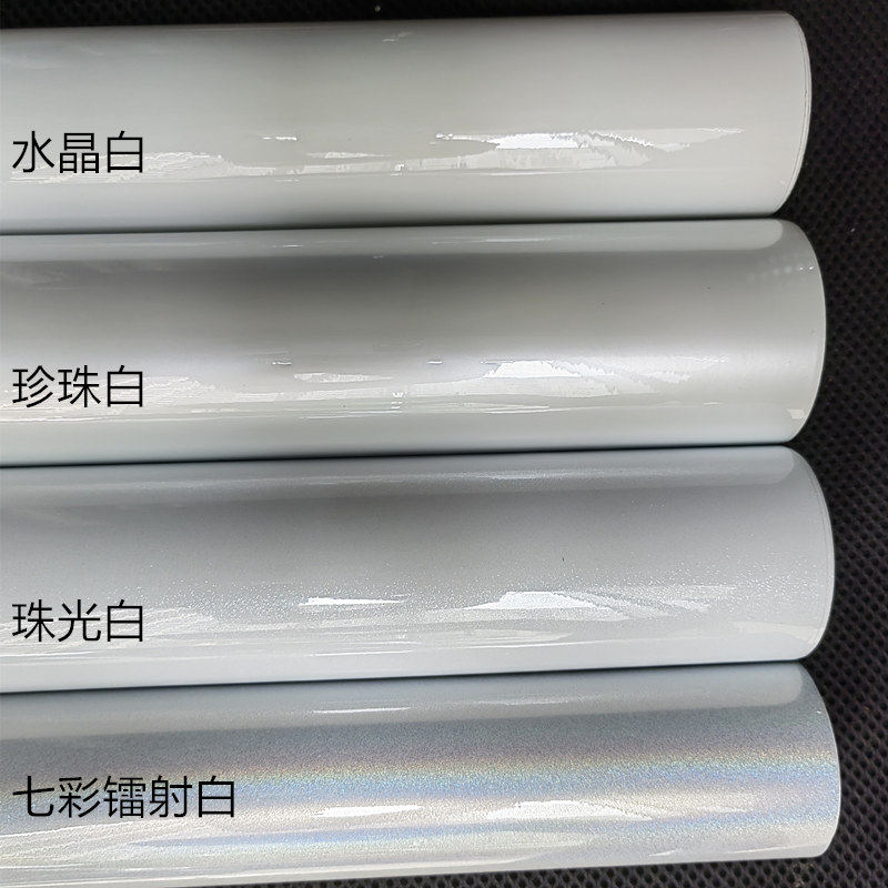25年最火车身改色膜推荐|珍珠白+珠光白+镭射黑+哑光白怎么选?全网最全对比测评-改色膜-淘宝好物网