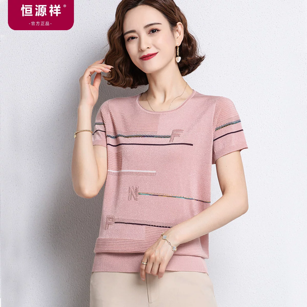 恒源祥 T-shirt, summer summer clothing, thin knitted sweater