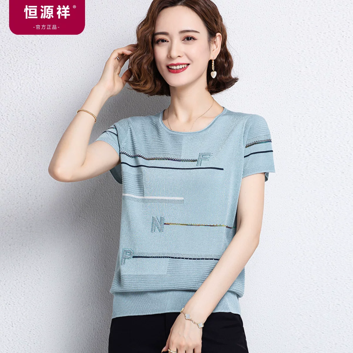 恒源祥 T-shirt, summer summer clothing, thin knitted sweater