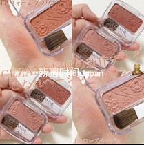 Spot Japan Local cezanne Qian Li Xiaohua Monochrome Blush New Color 01 01 04 04 17 17 16