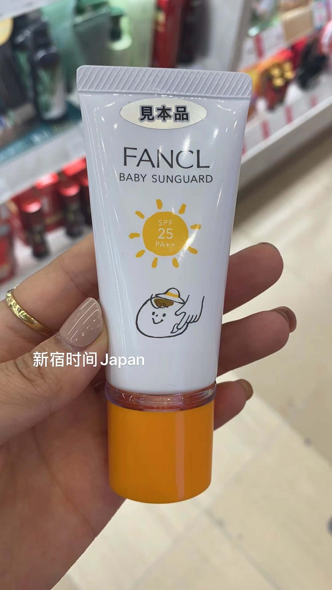 I fight a single Japanese native FANCL children's sunscreen 30gSPF25 without adding infants and young children mild moisturizing