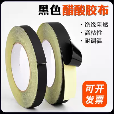 High viscosity black acetic acid tape, high temperature resistant insulation, shading, hand-torn acetic acid tape 1-2-3-4-500mm*30 meters
