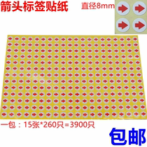 Red indication Small arrows 8mm adhesive labels Paper Self-adhesive bad products Back to mark stickers Back to work labels
