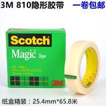3M Scotch Scotch 810 magic invisible tape hand tear writing ink test no trace transparent 65 8 meters