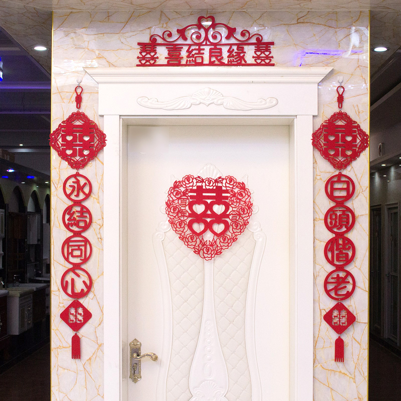 Wedding room decoration Wedding decoration Creative wedding supplies New house pull flower red happy word curtain hanging decoration