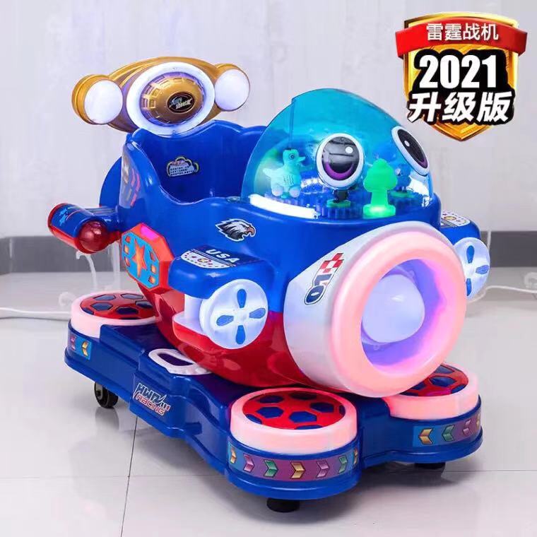 Thunderbolt Fighter Children's rocking car Small plane to coin-style supermarket door to put a naughty Fort with sweeping swing machine 