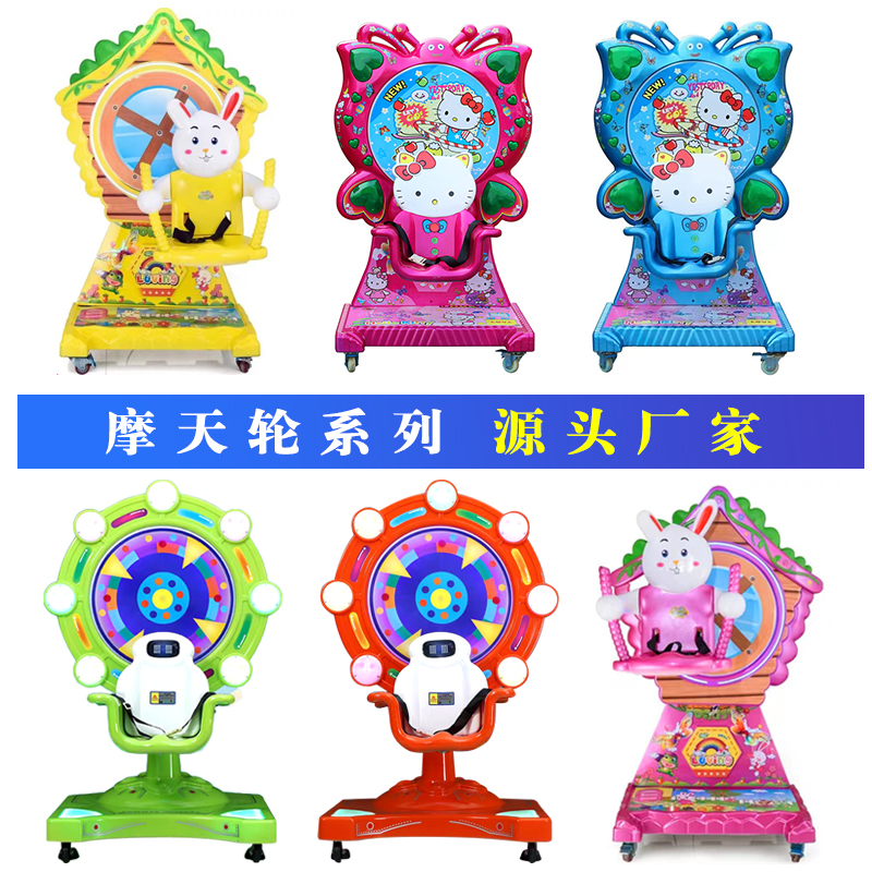 New Skyscraper Swivel Lifting Children Coin Excursion Art Machine Mall Pleasure Equipment Electric Console Rocking Car 