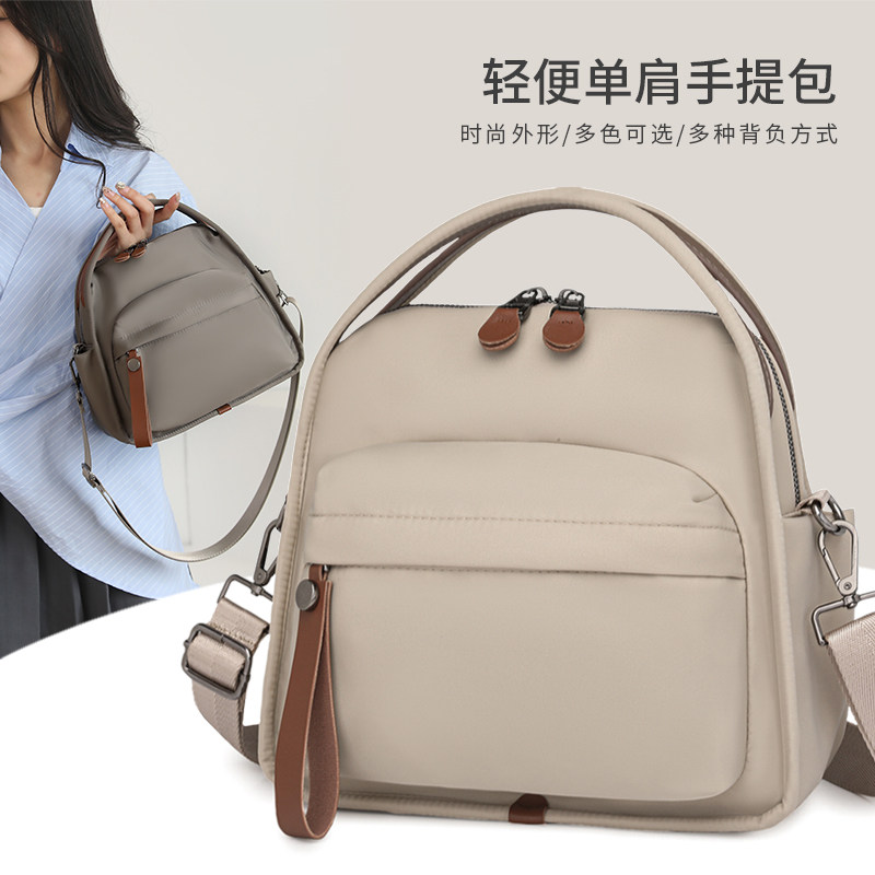 Новая женская модная универсальная сумка-мессенджер из ткани Оксфорд, простая легкая повседневная сумка через плечо, нейлоновая портативная сумка для поездок на работу