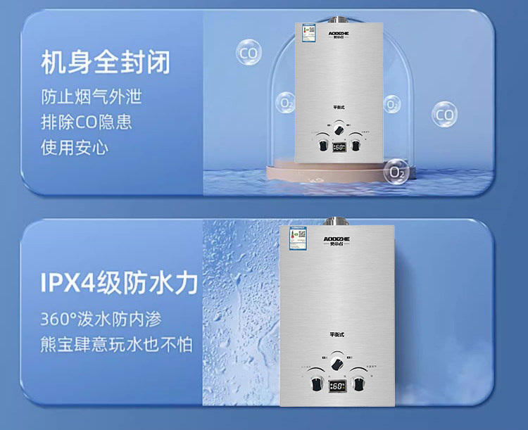 Газовый водонагреватель 正品平衡式燃气热水器家用液化气煤气款天然气洗澡恒温12升免水压 Zuanshihua