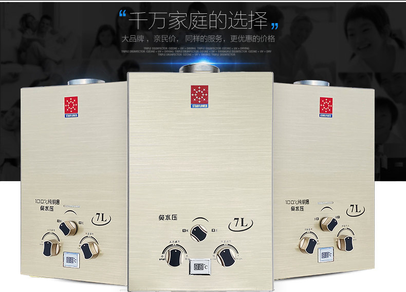 Газовый водонагреватель 家用燃气热水器煤气天然气液化气免水压出租房用洗澡强排平衡式 Shengjihua