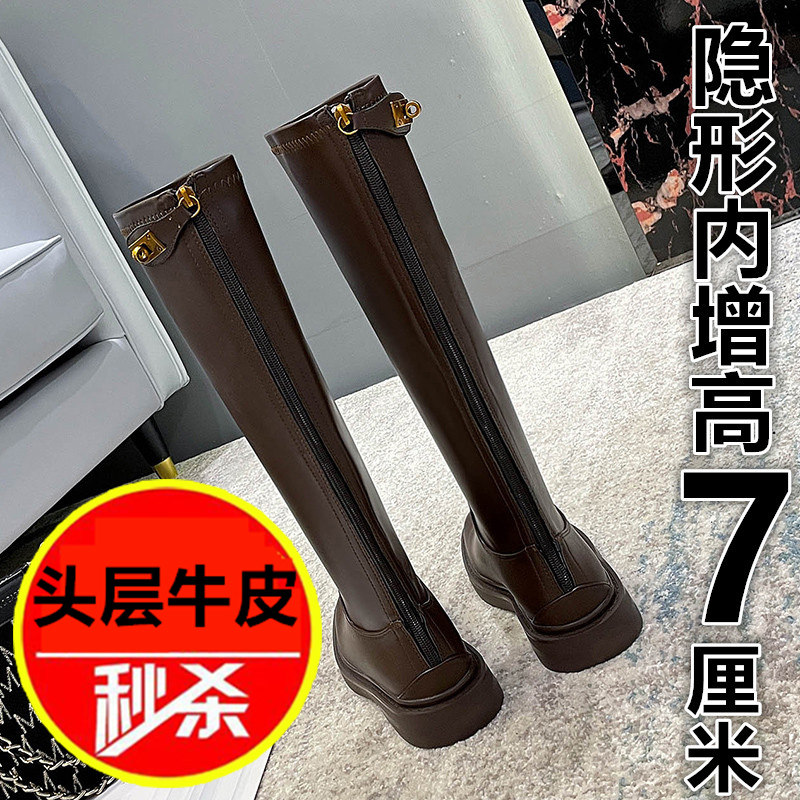 Real leather boots Children's long cylinder boots 2022 New spring and autumn in small sub-inner heightening cylinder riding boots brown long boots