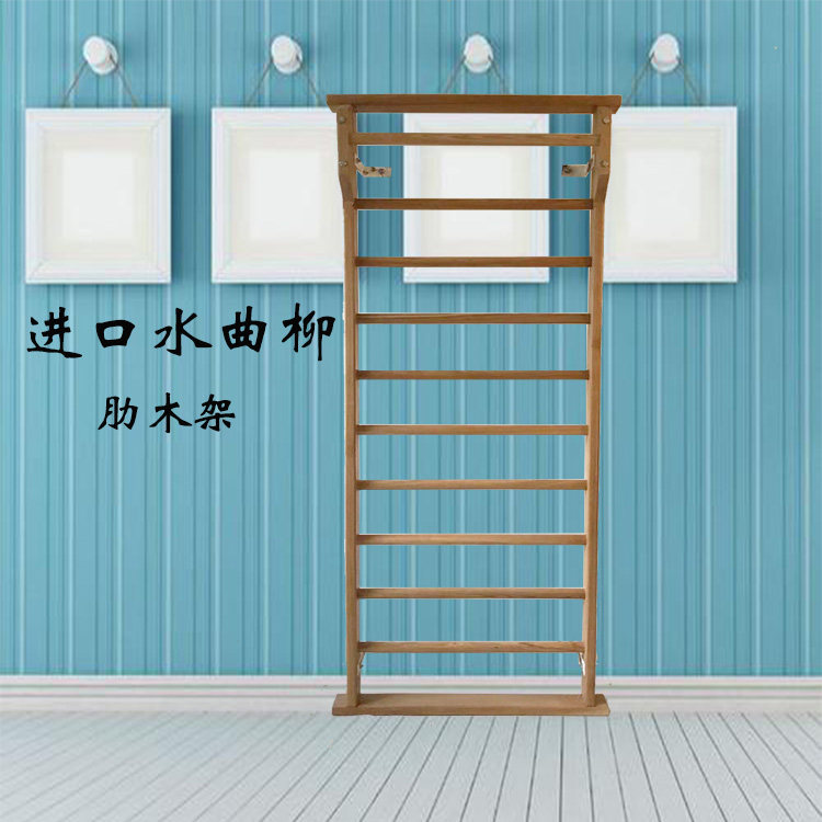 Home Watertreuliu Indoor Woody Ribbed Wooden Frame Children Press Leg Single-Lever Body Up Rehabilitation Trainer Materials