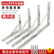 Stainless Steel 304 Triangle Bracket Wall Carriage Shelving Shelf Wall Partition Support Shelf Laminate holder tripod